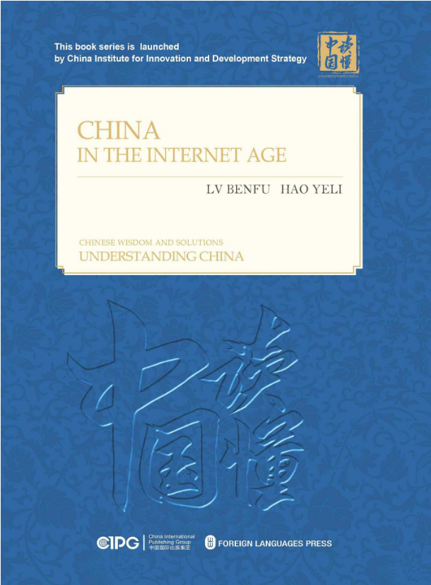 CHINA IN THE INTERNET AGE