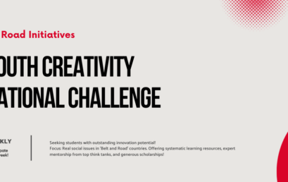 The Belt and Road Initiatives 2023 Youth Creativity International Challenge