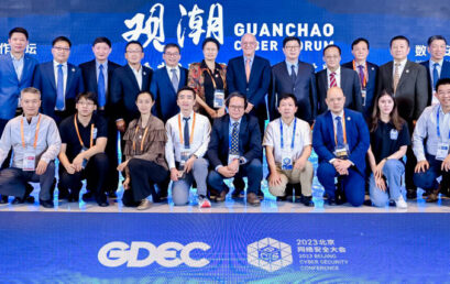 Guanchao Cyber Forum